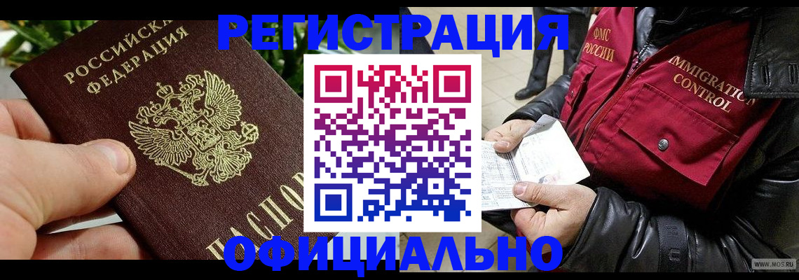 пропишу в квартире в Светлом